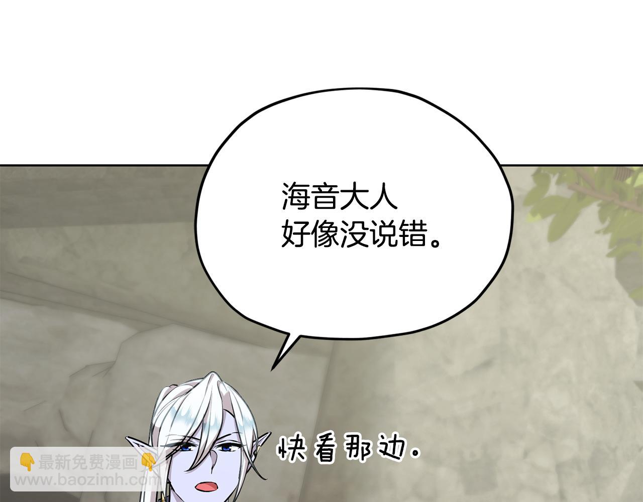 第136话 草地变水域229