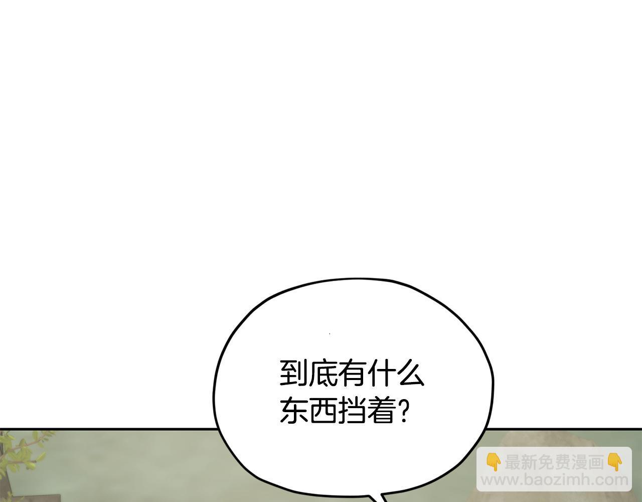 第136话 草地变水域23