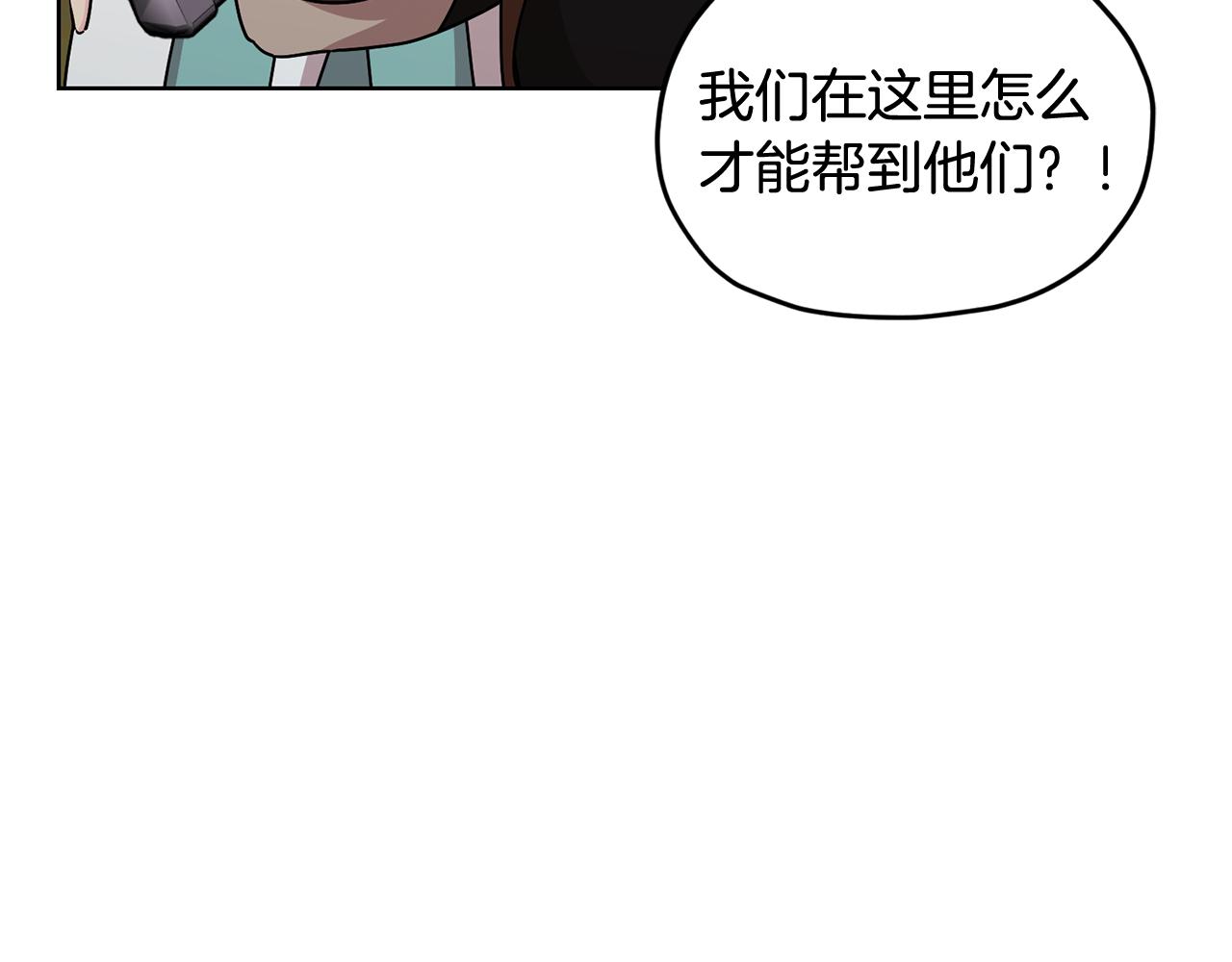 第136话 草地变水域238