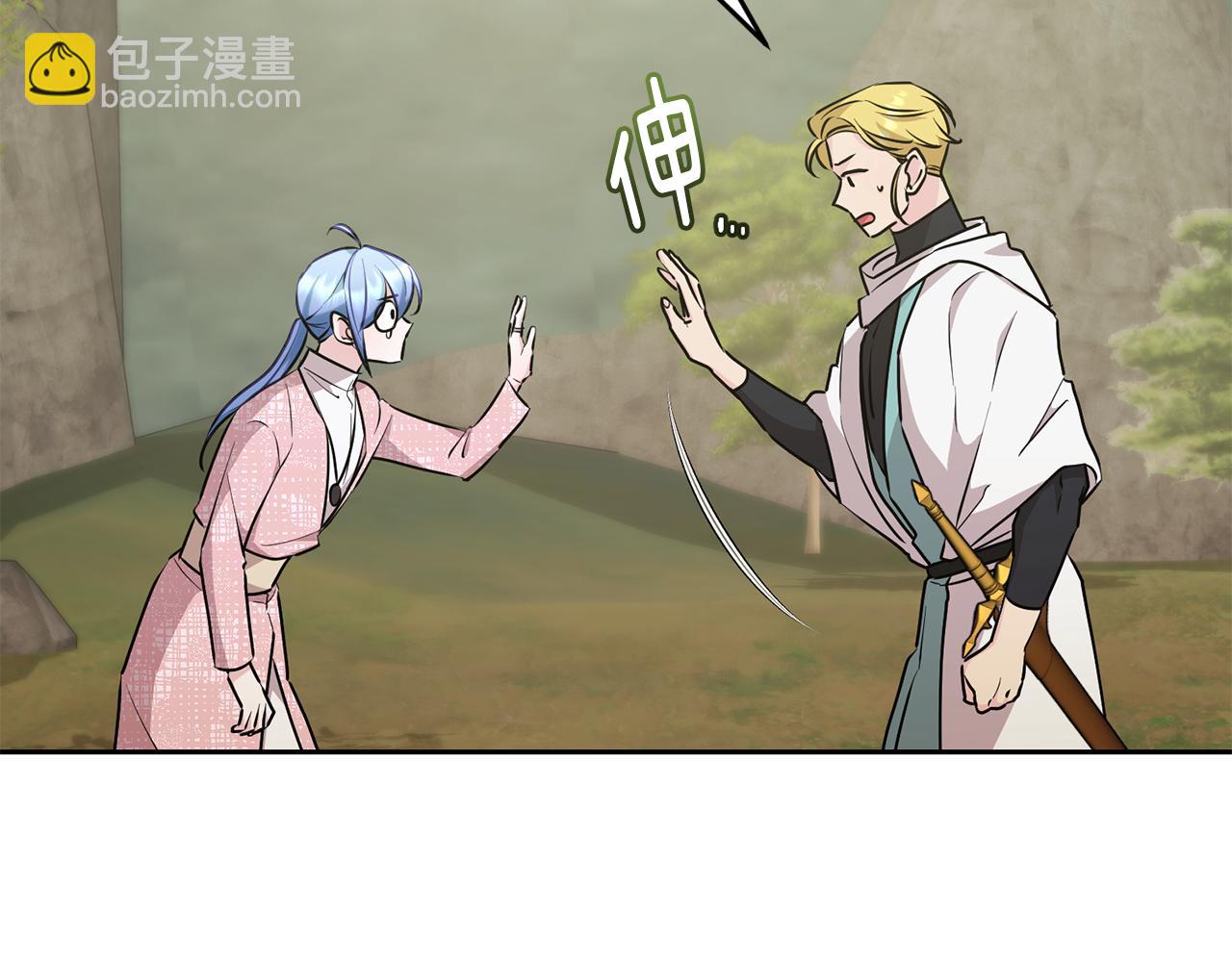 第136话 草地变水域24