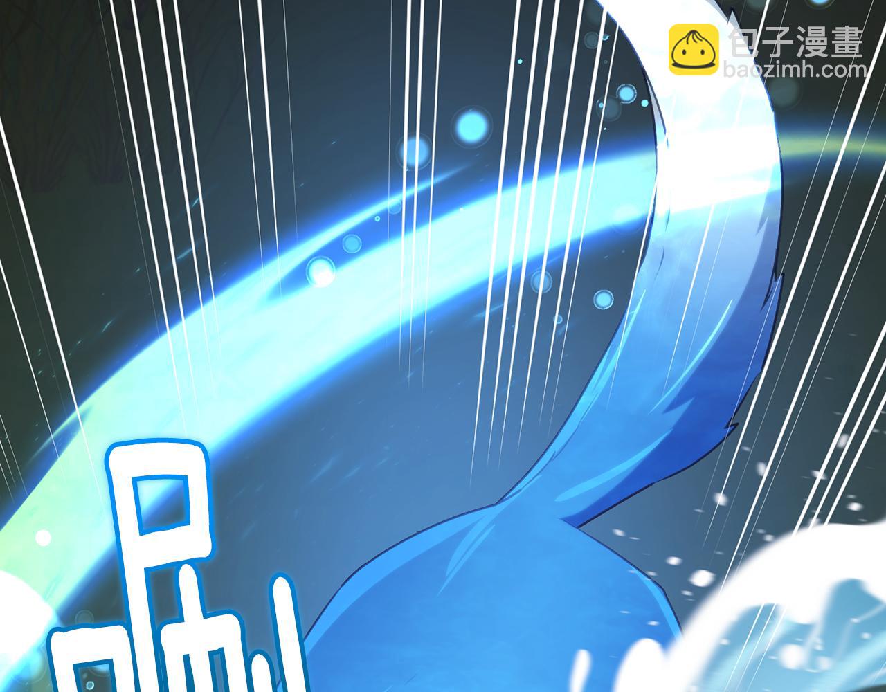 第136话 草地变水域246