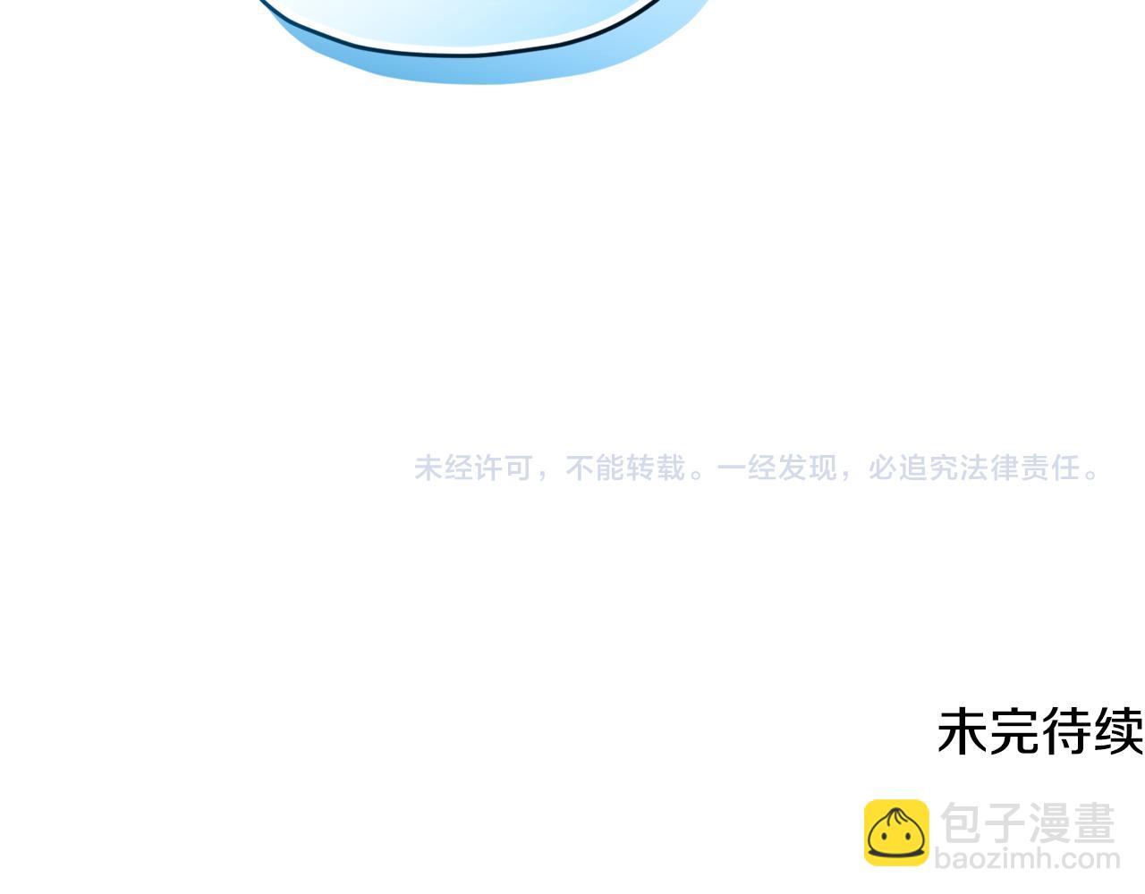 第136话 草地变水域250