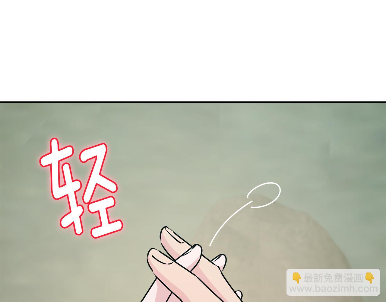 第136话 草地变水域26