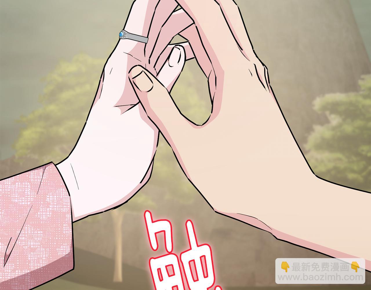 第136话 草地变水域27