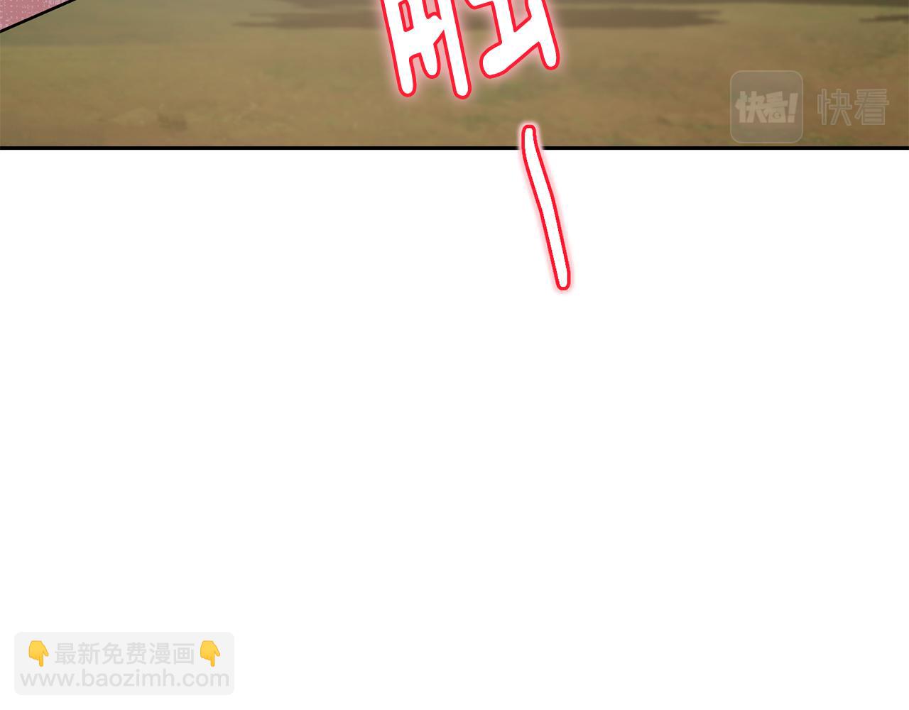 第136话 草地变水域28
