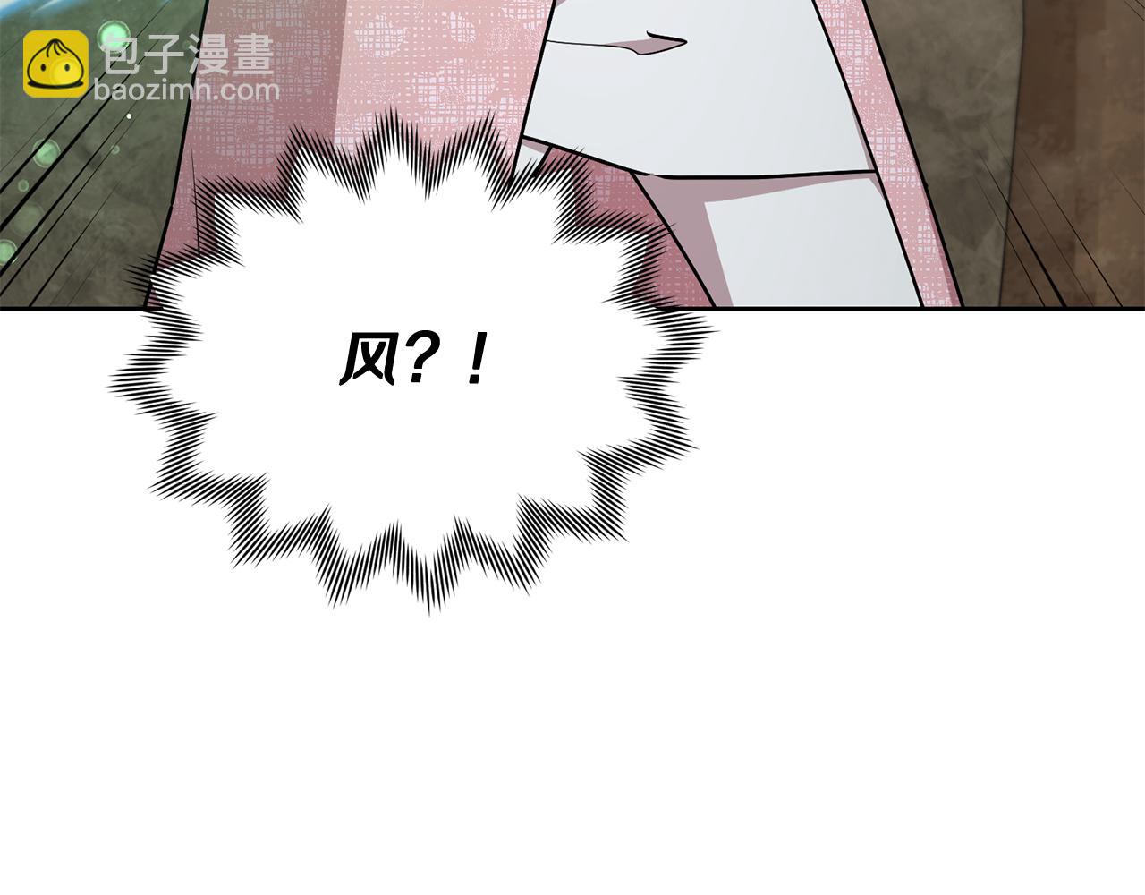 第136话 草地变水域3