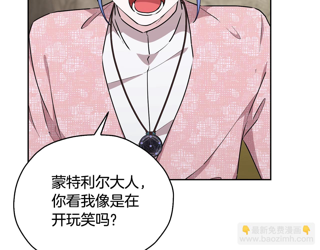 第136话 草地变水域36