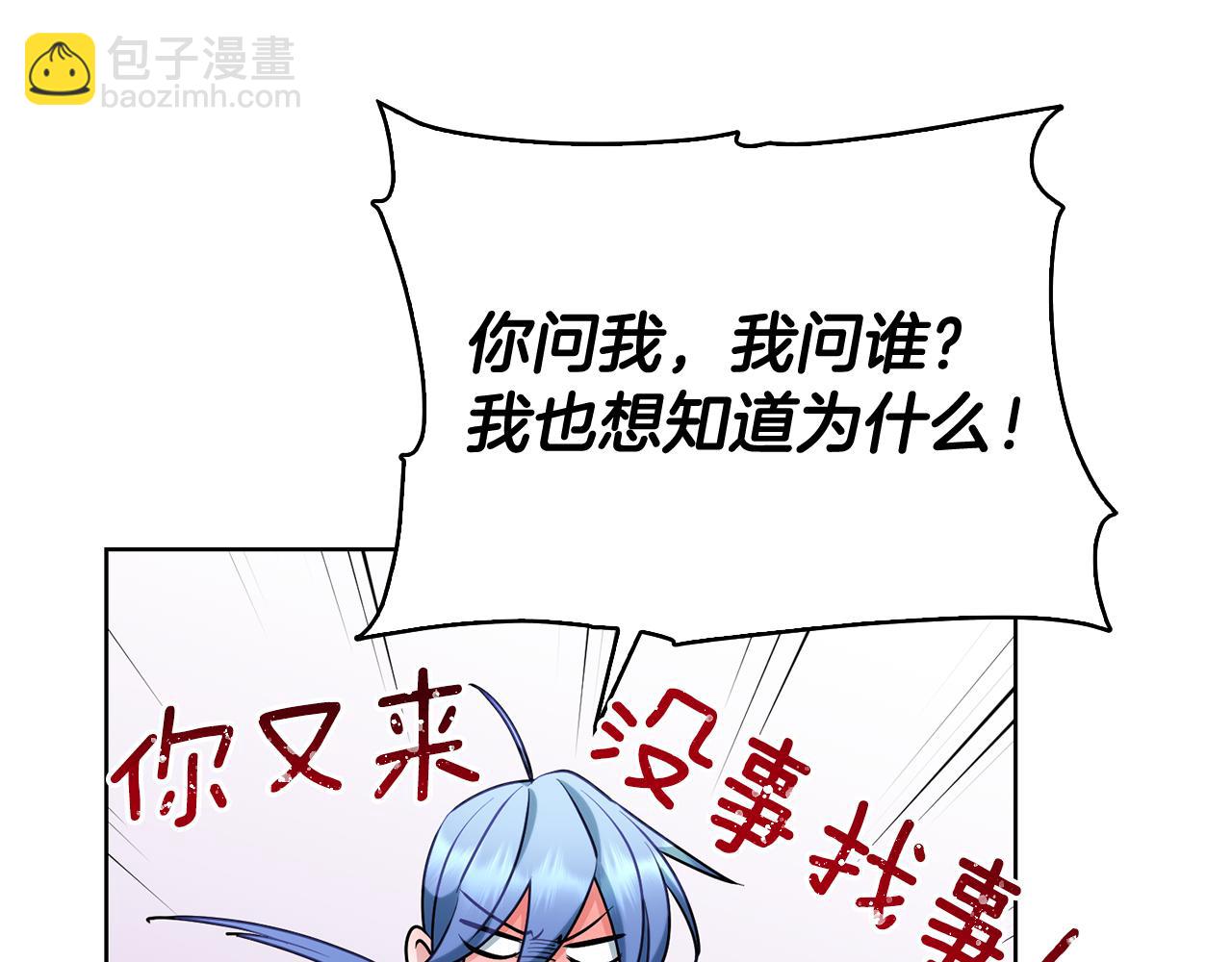 第136话 草地变水域40