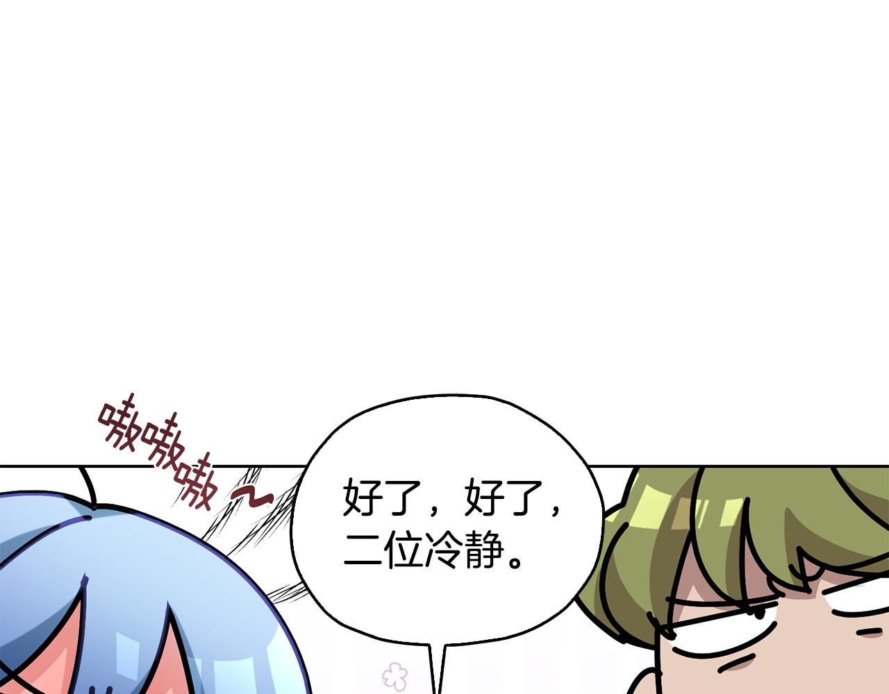 第136话 草地变水域43