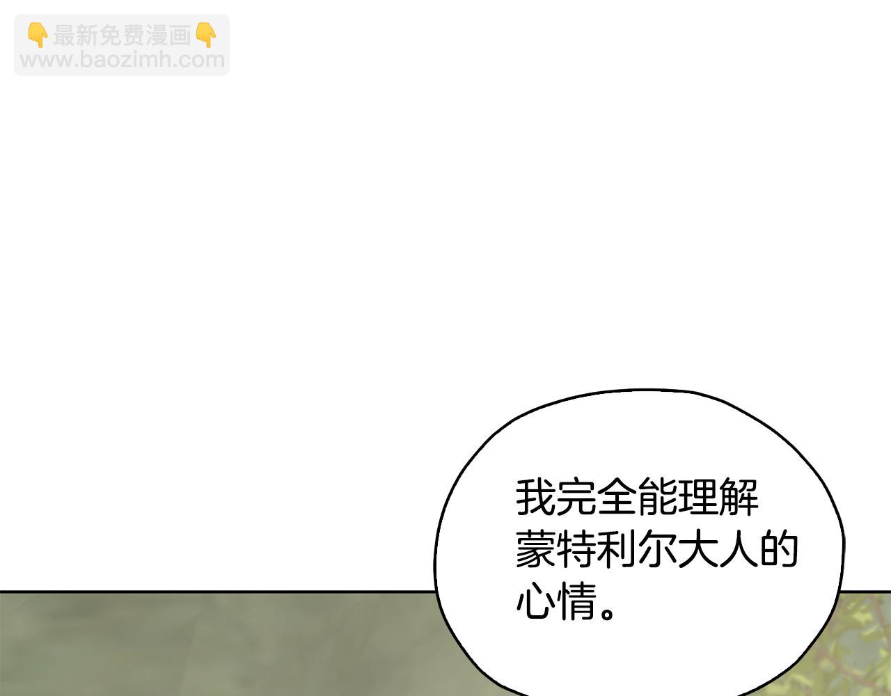 第136话 草地变水域46