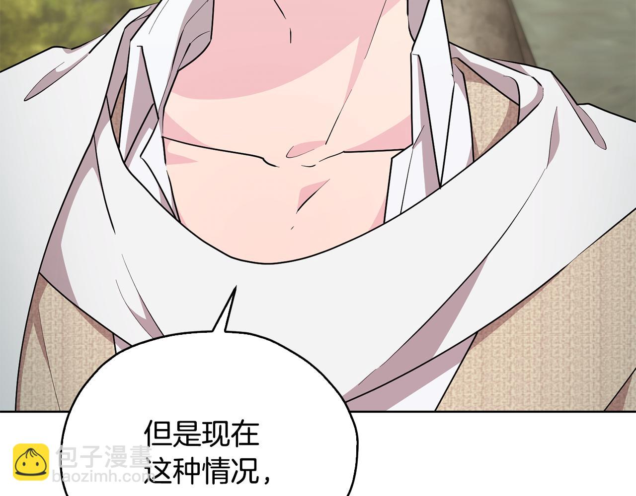 第136话 草地变水域48