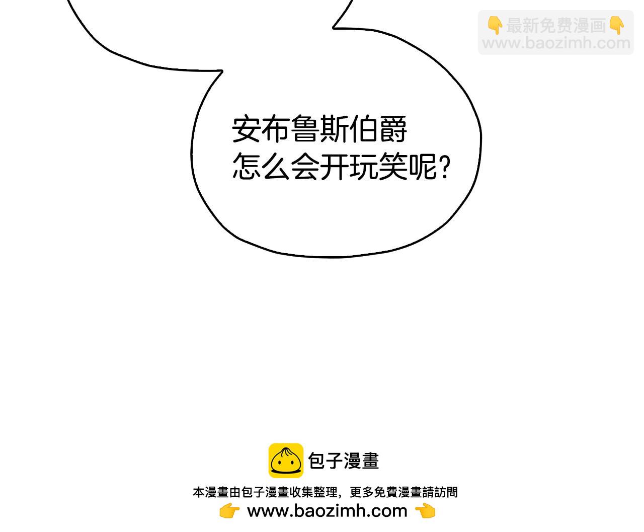第136话 草地变水域53