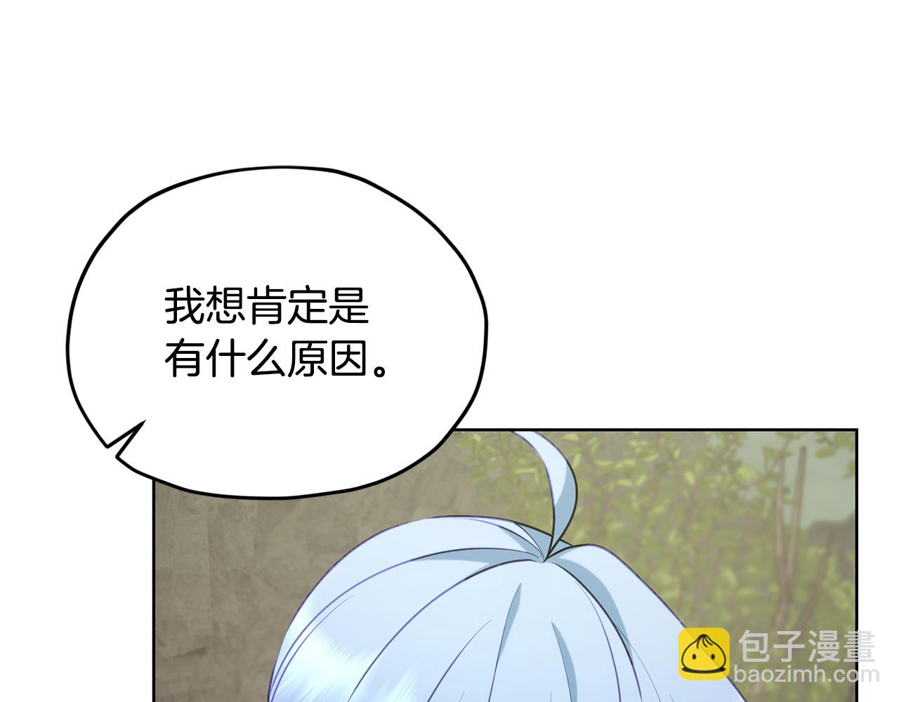 第136话 草地变水域54