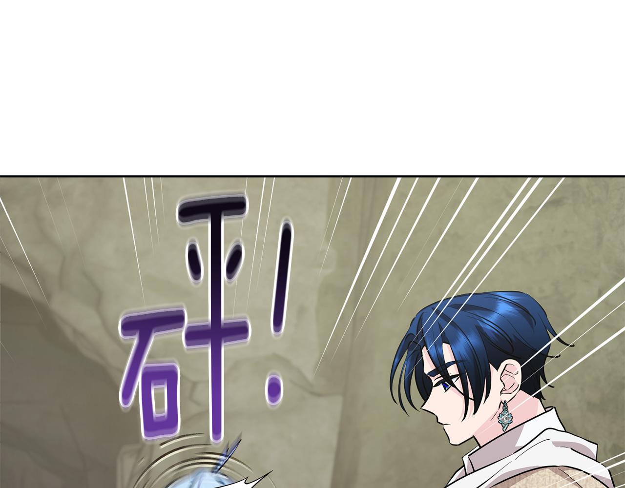 第136话 草地变水域62