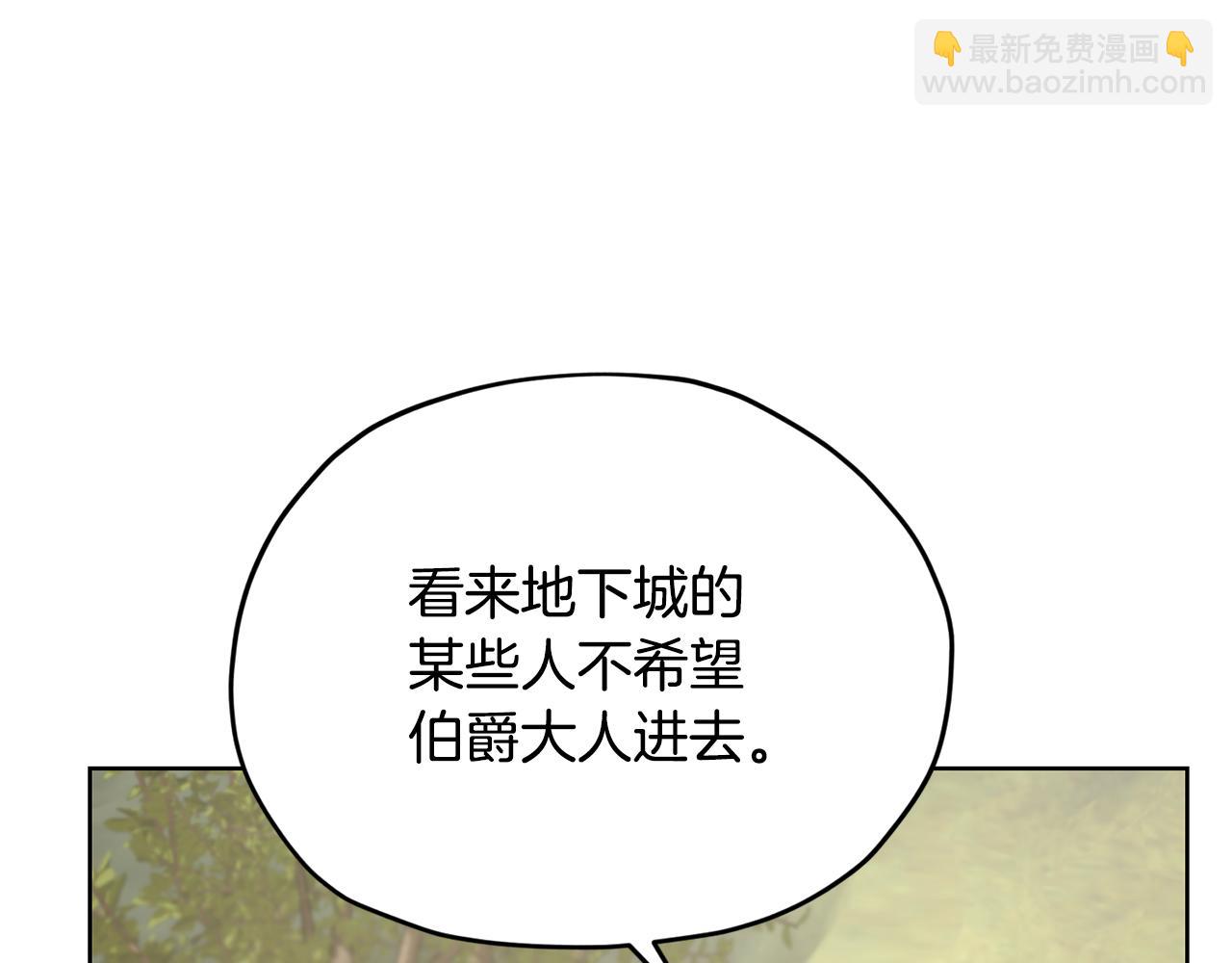第136话 草地变水域65