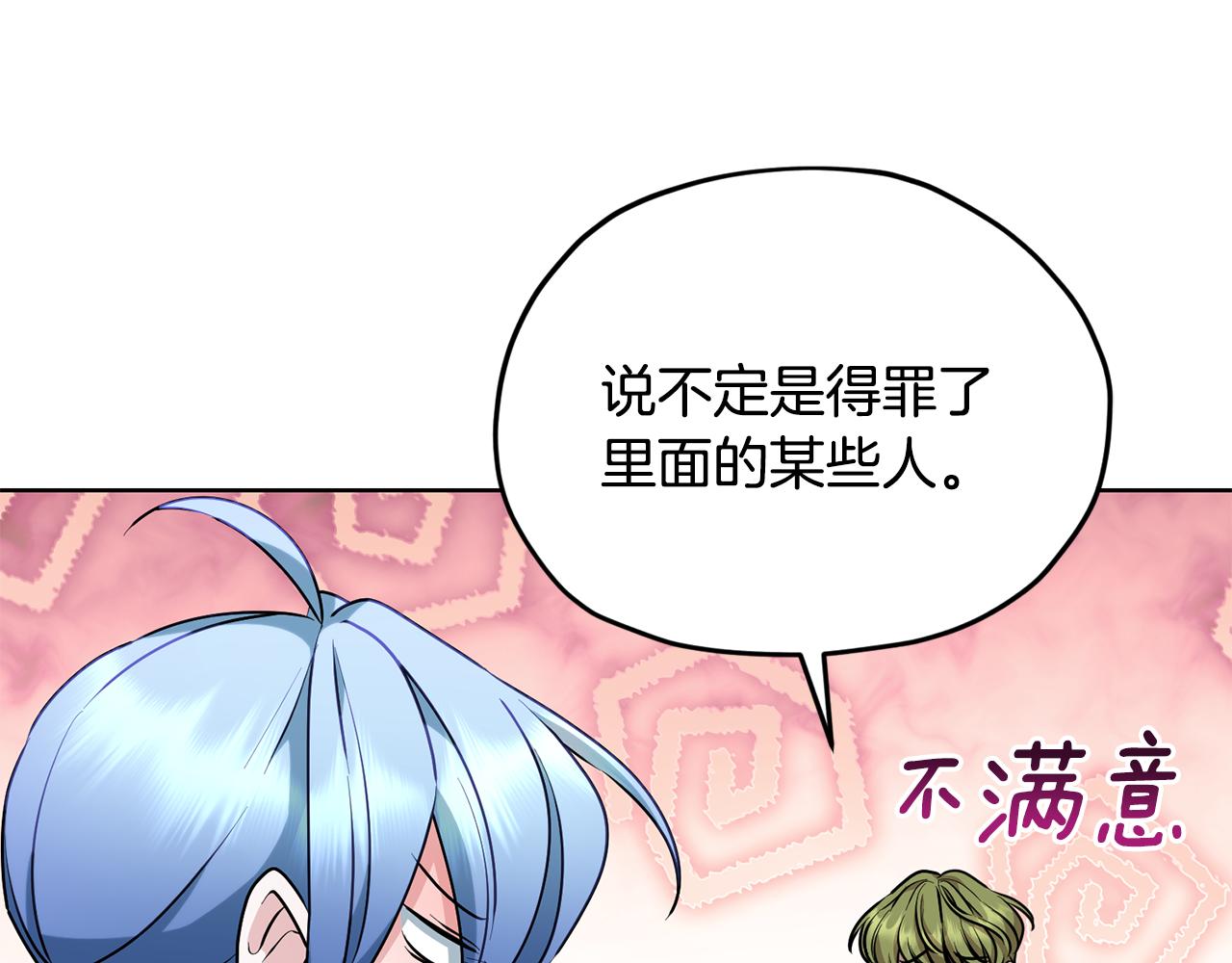 第136话 草地变水域68