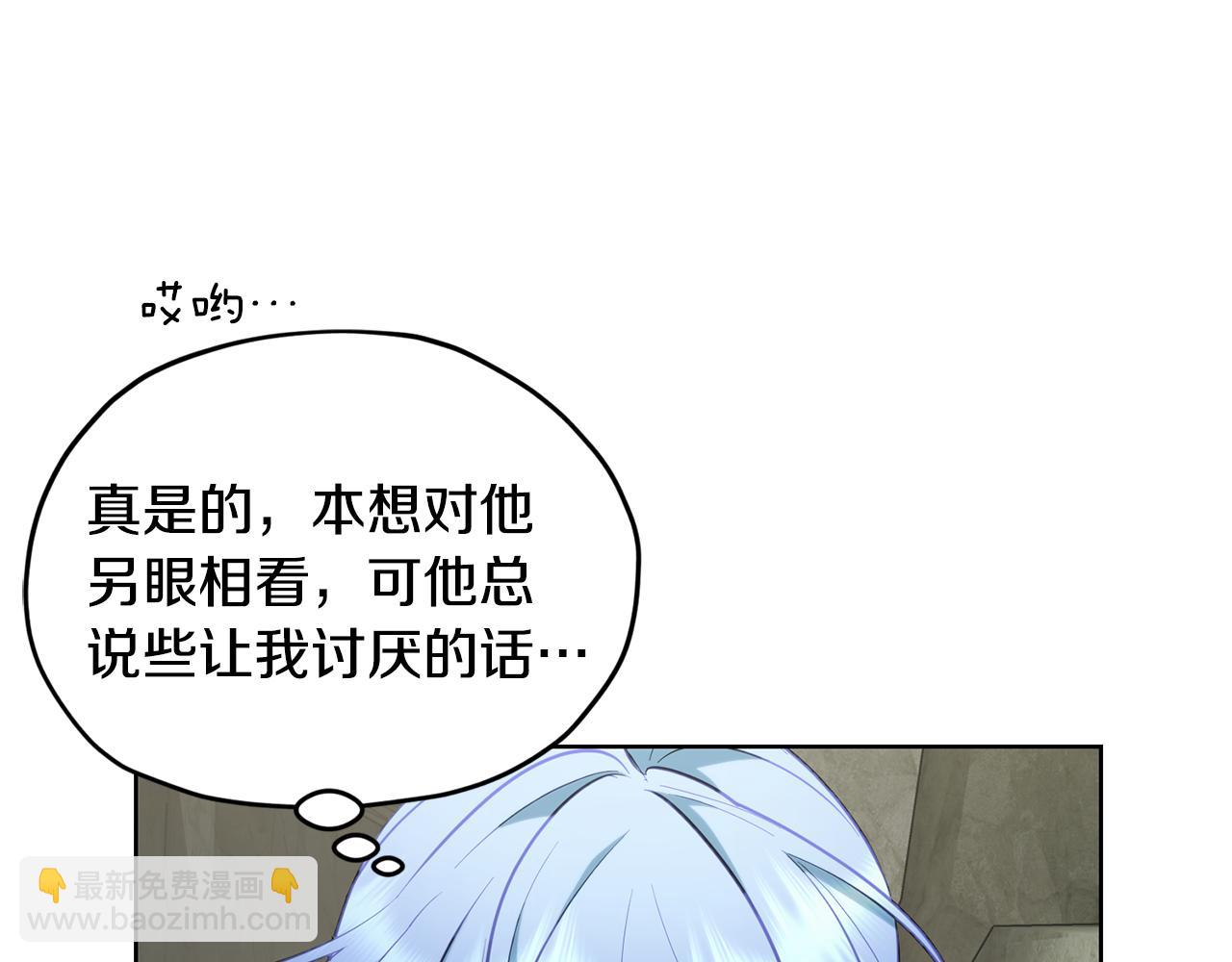 第136话 草地变水域71