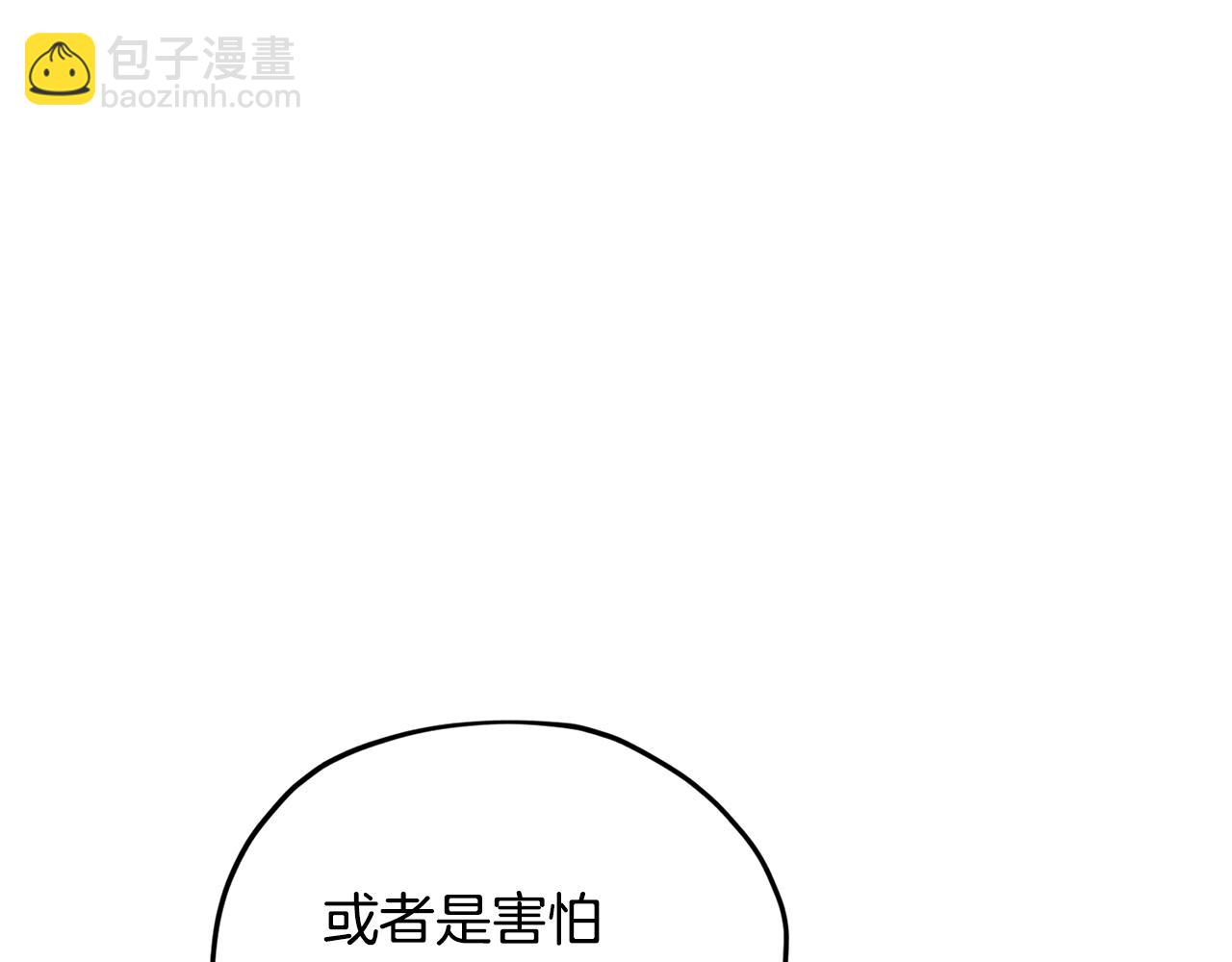 第136话 草地变水域74