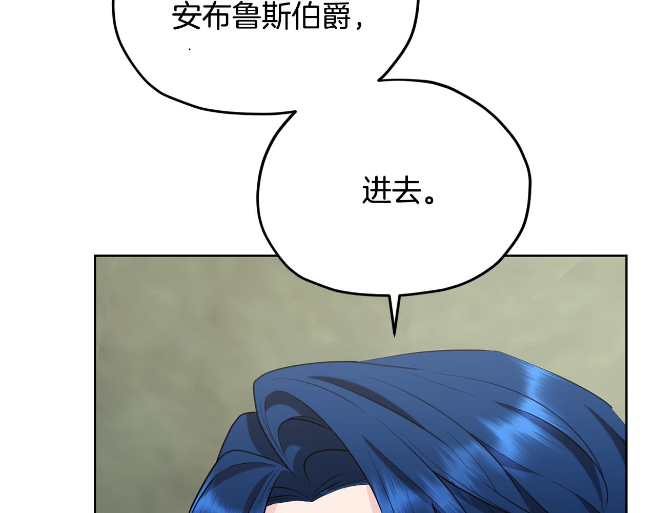 第136话 草地变水域75