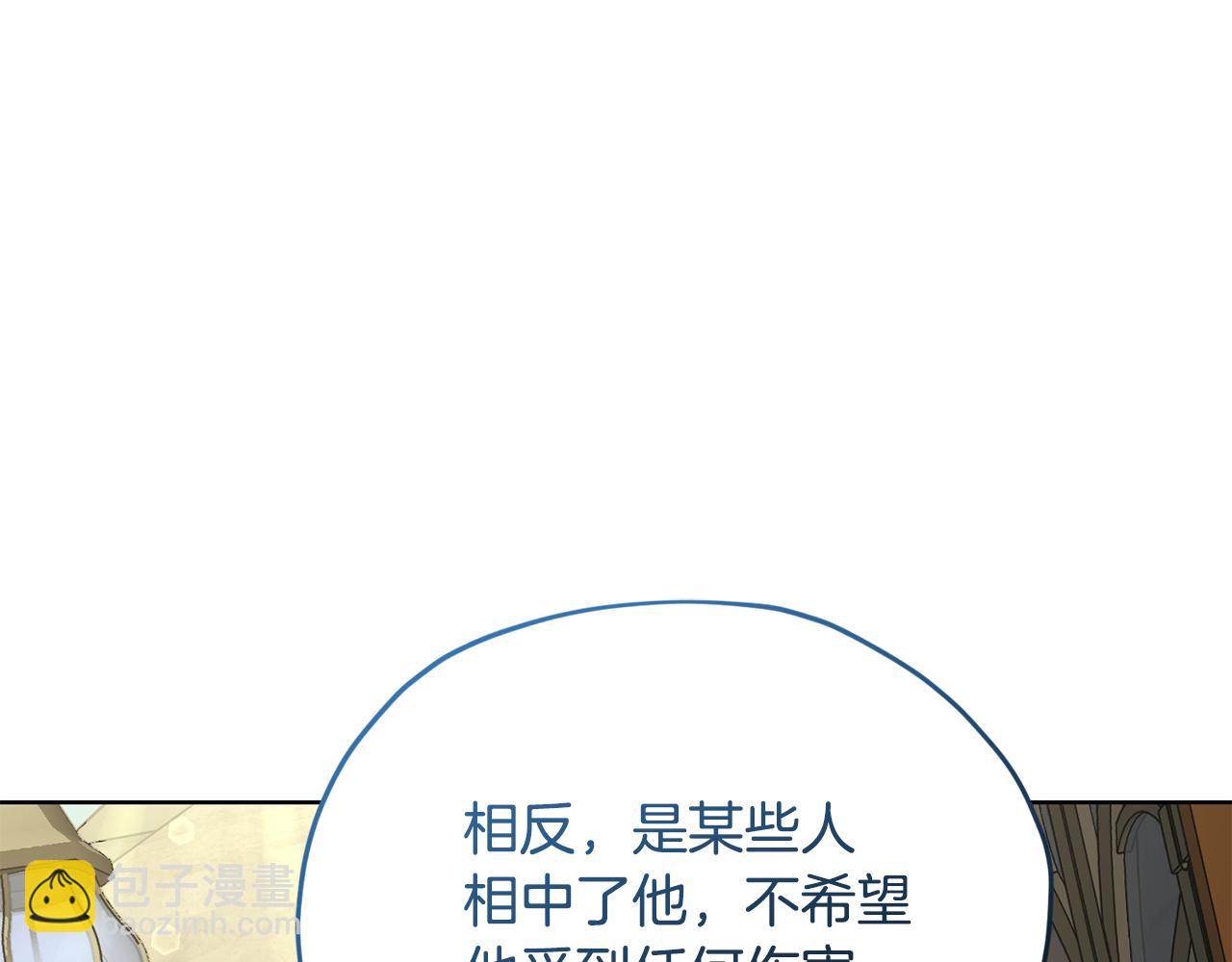 第136话 草地变水域78