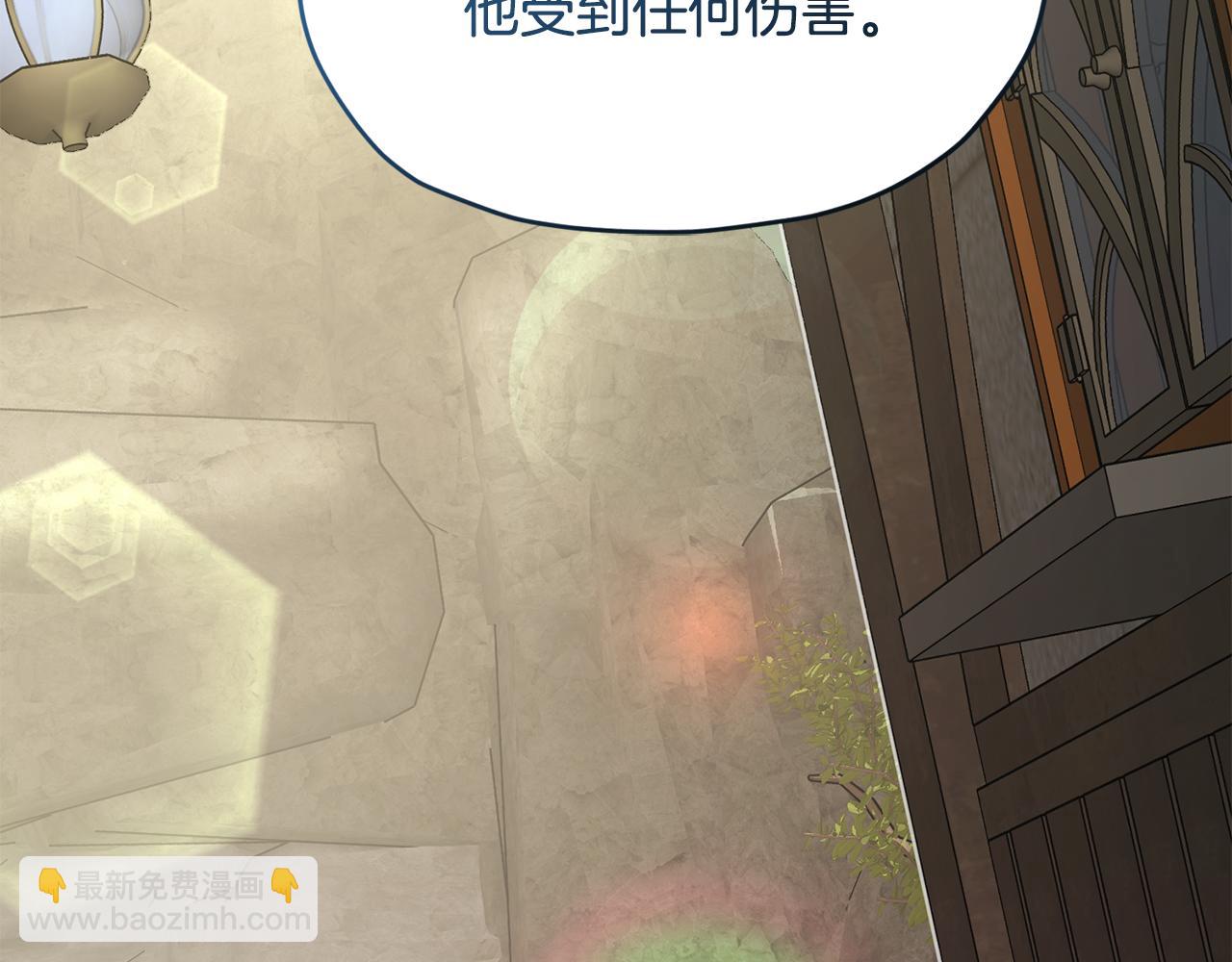 第136话 草地变水域79