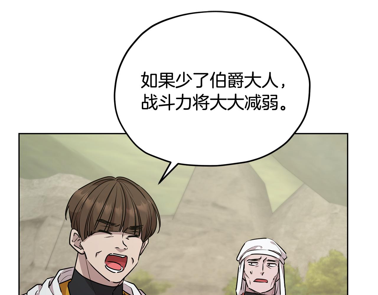 第136话 草地变水域89