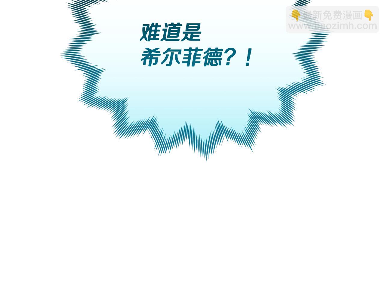 第136话 草地变水域9