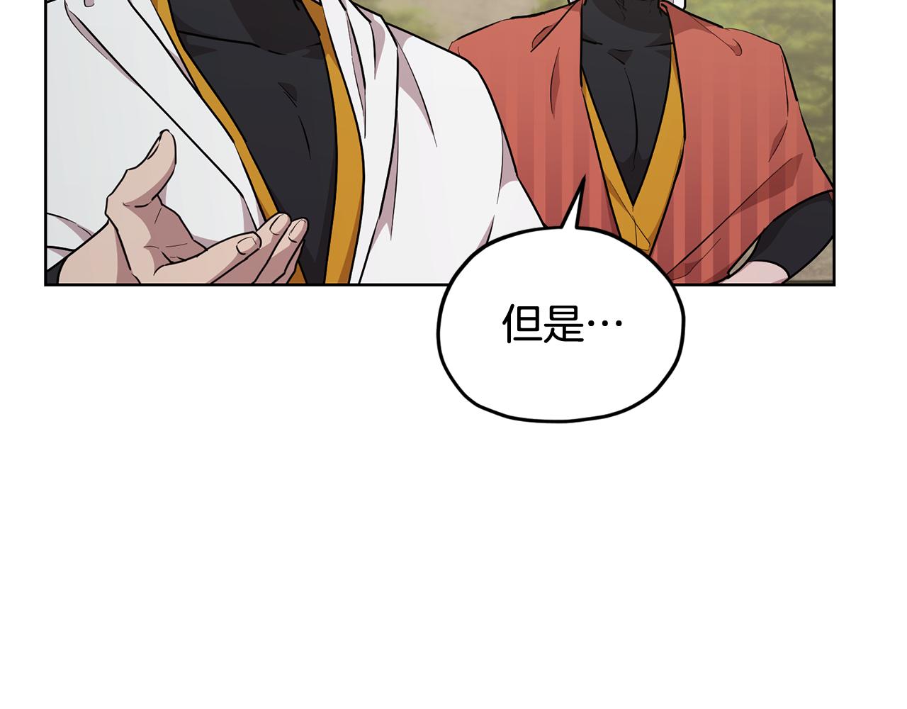 第136话 草地变水域90