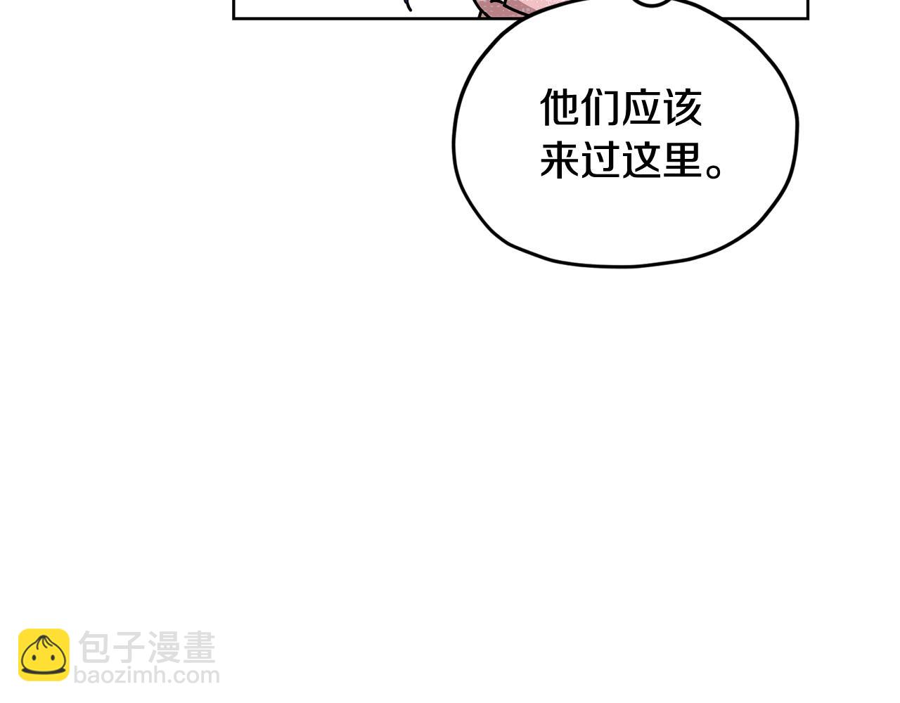 第136话 草地变水域93