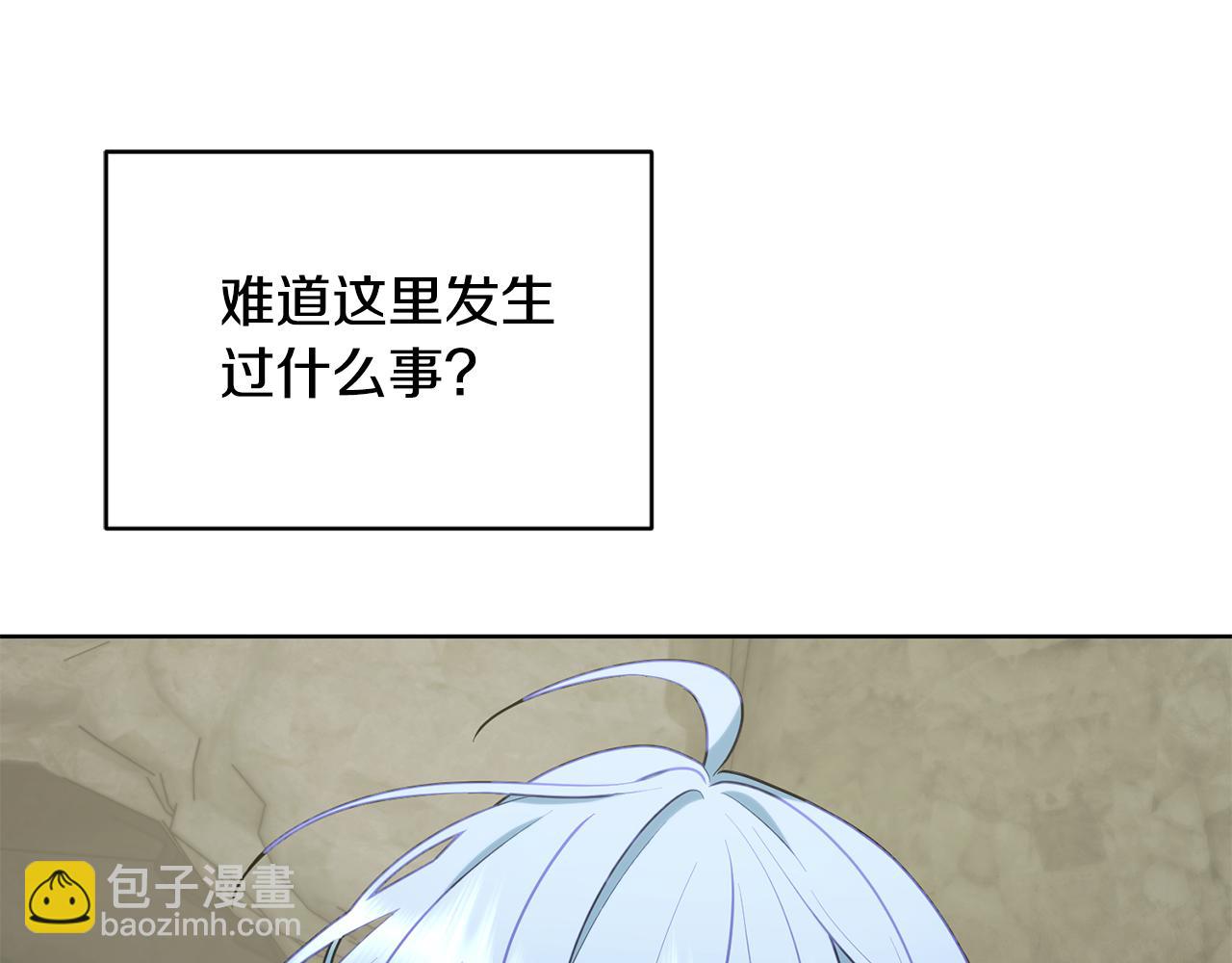 第136话 草地变水域95