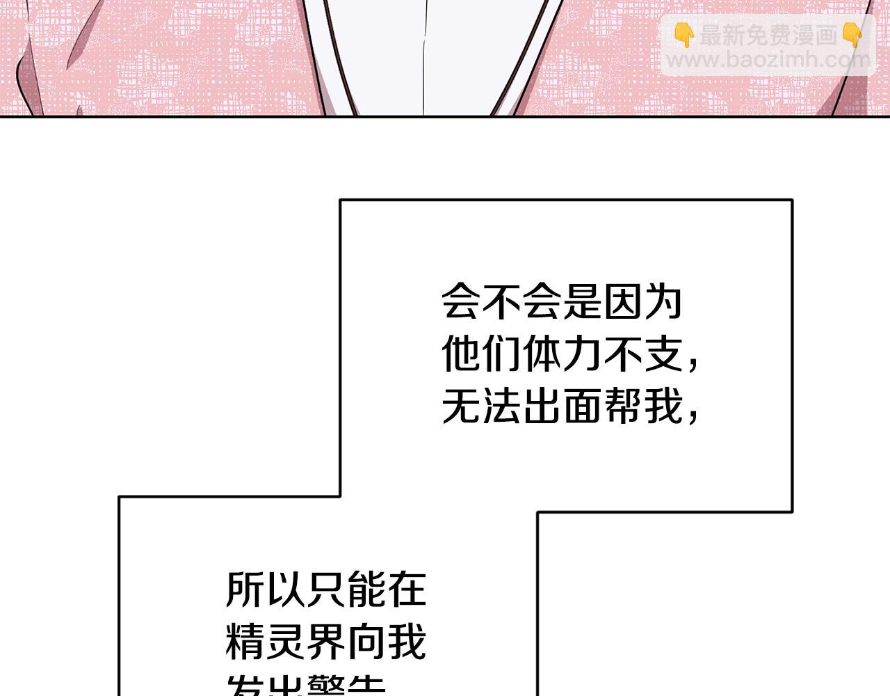 第136话 草地变水域97