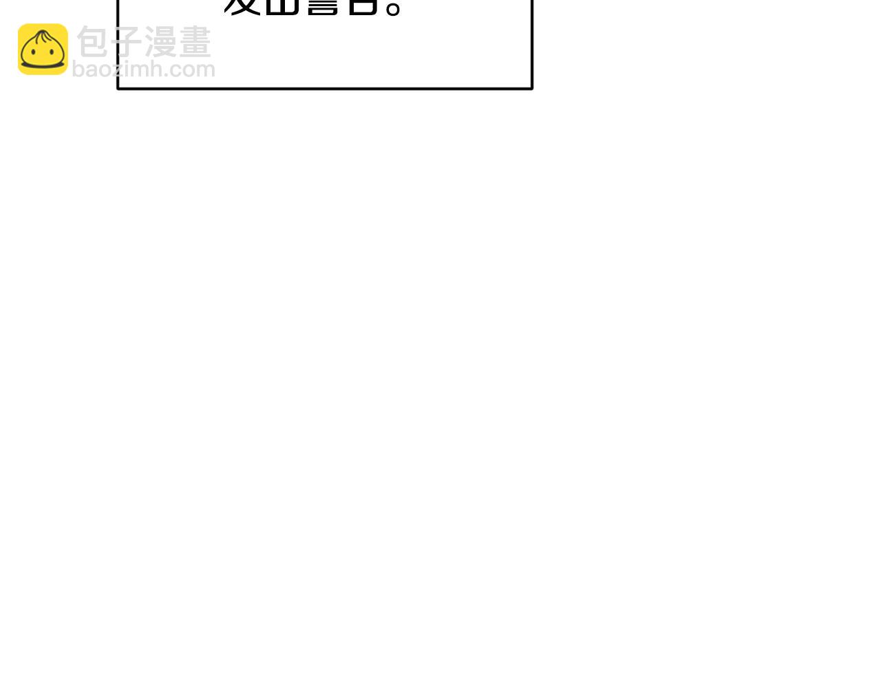 第136话 草地变水域98