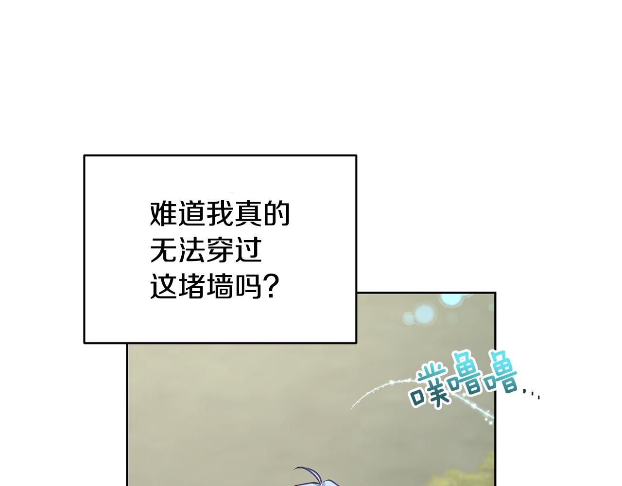 第136话 草地变水域99
