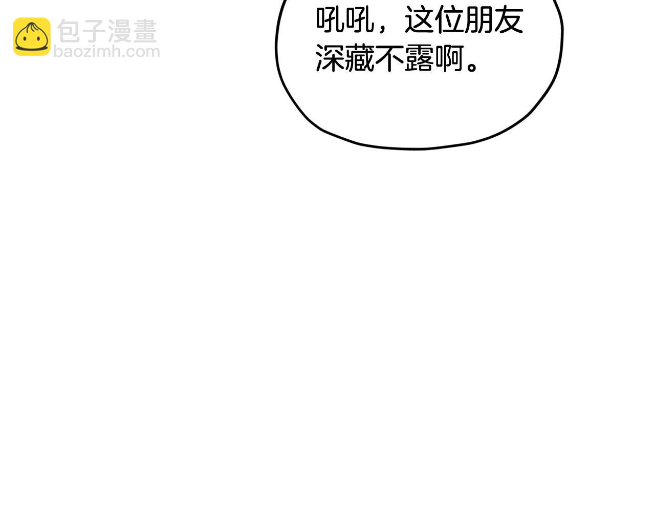 第138话 身受内伤106