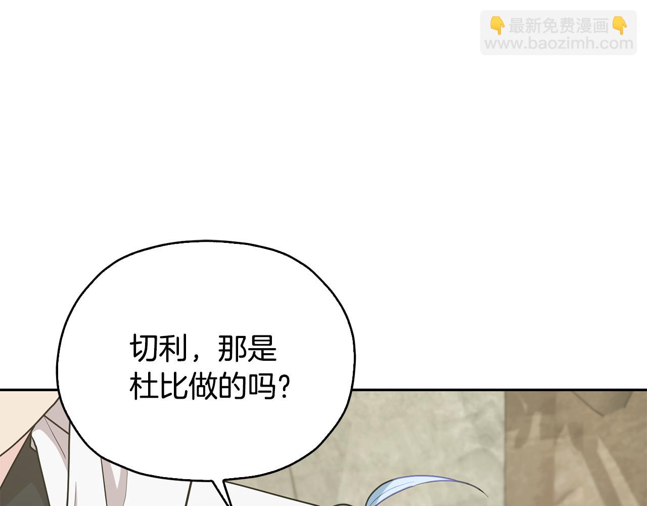 第138话 身受内伤108