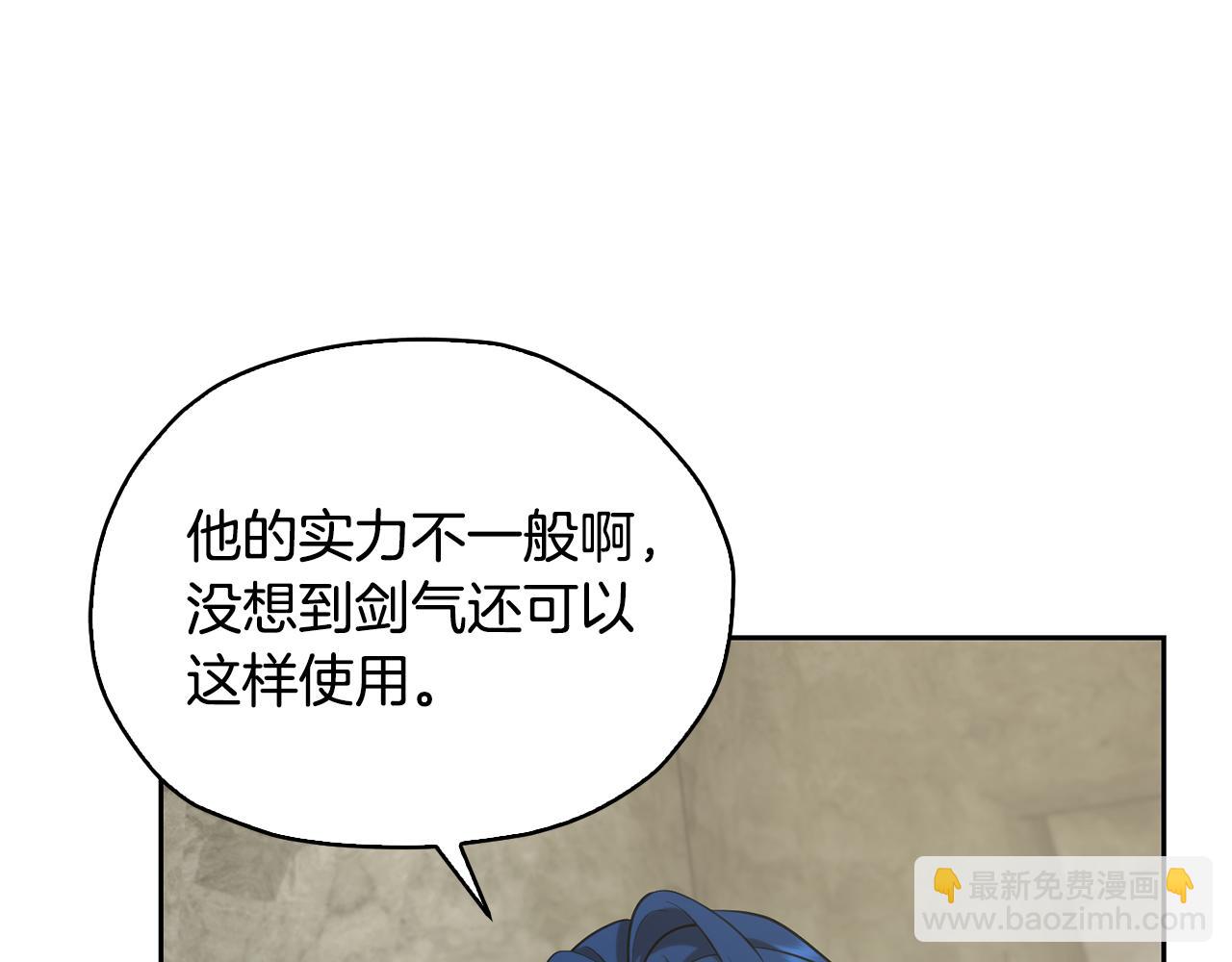 第138话 身受内伤114