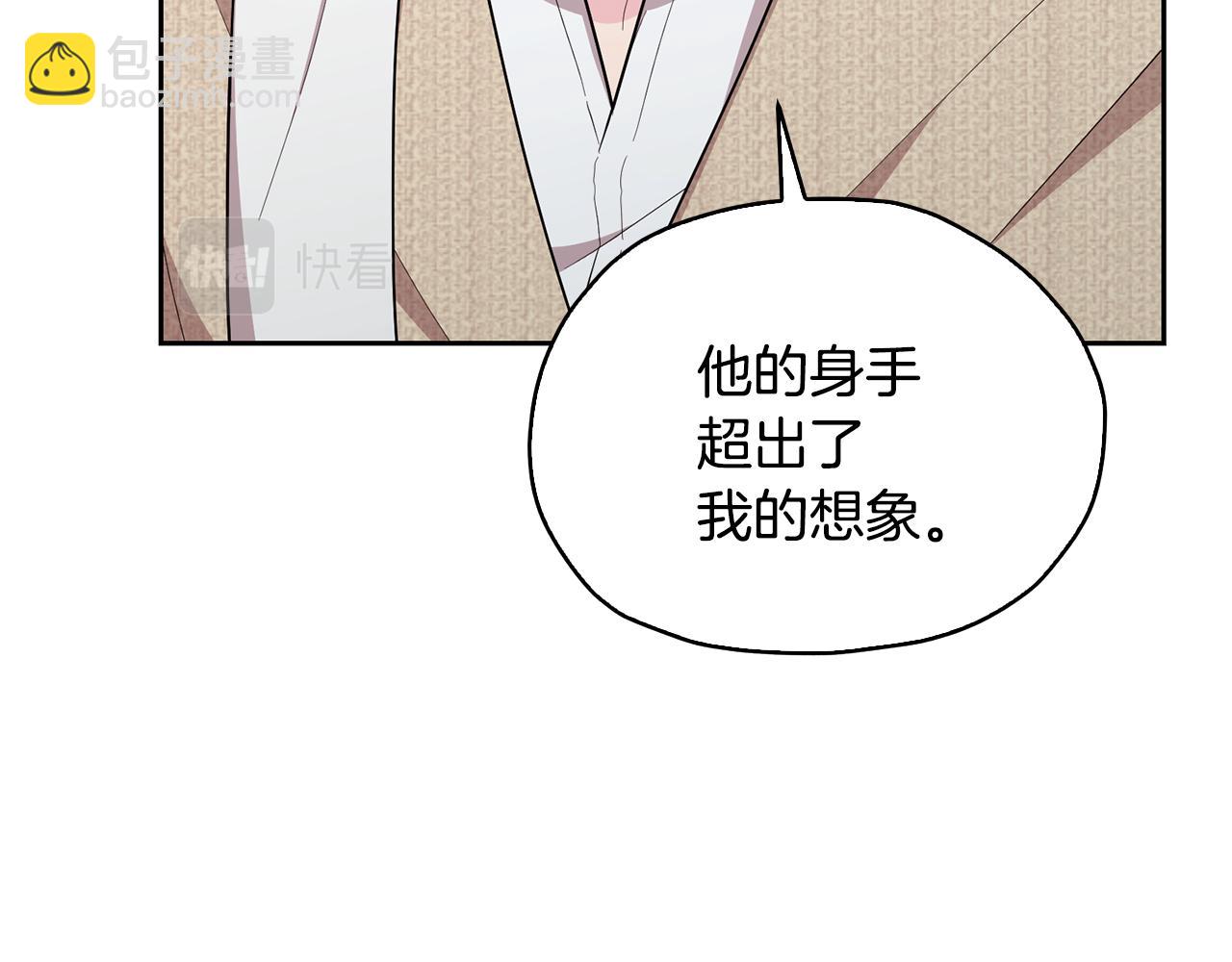 第138话 身受内伤116