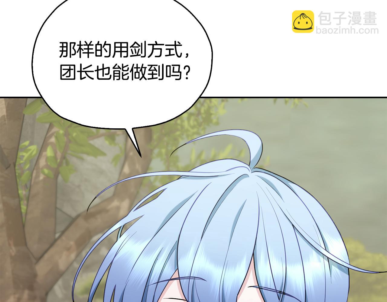 第138话 身受内伤121