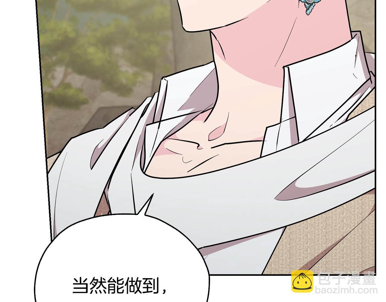 第138话 身受内伤125