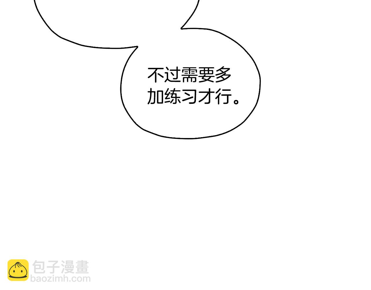 第138话 身受内伤126