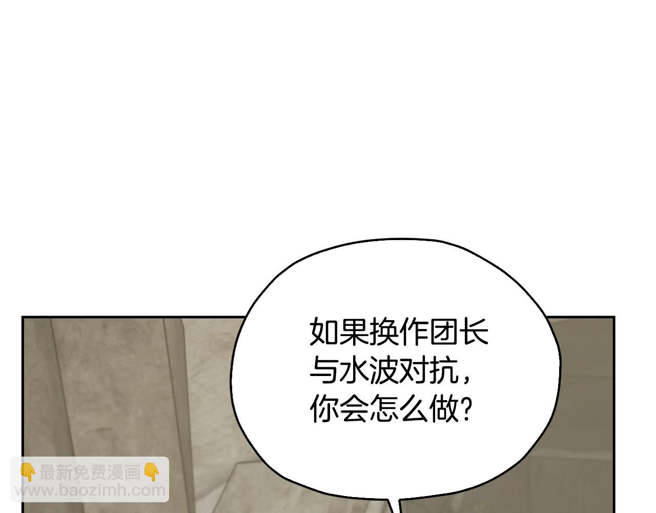 第138话 身受内伤127