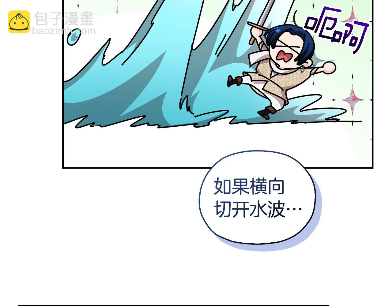 第138话 身受内伤134