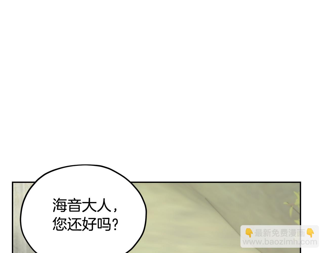 第138话 身受内伤144
