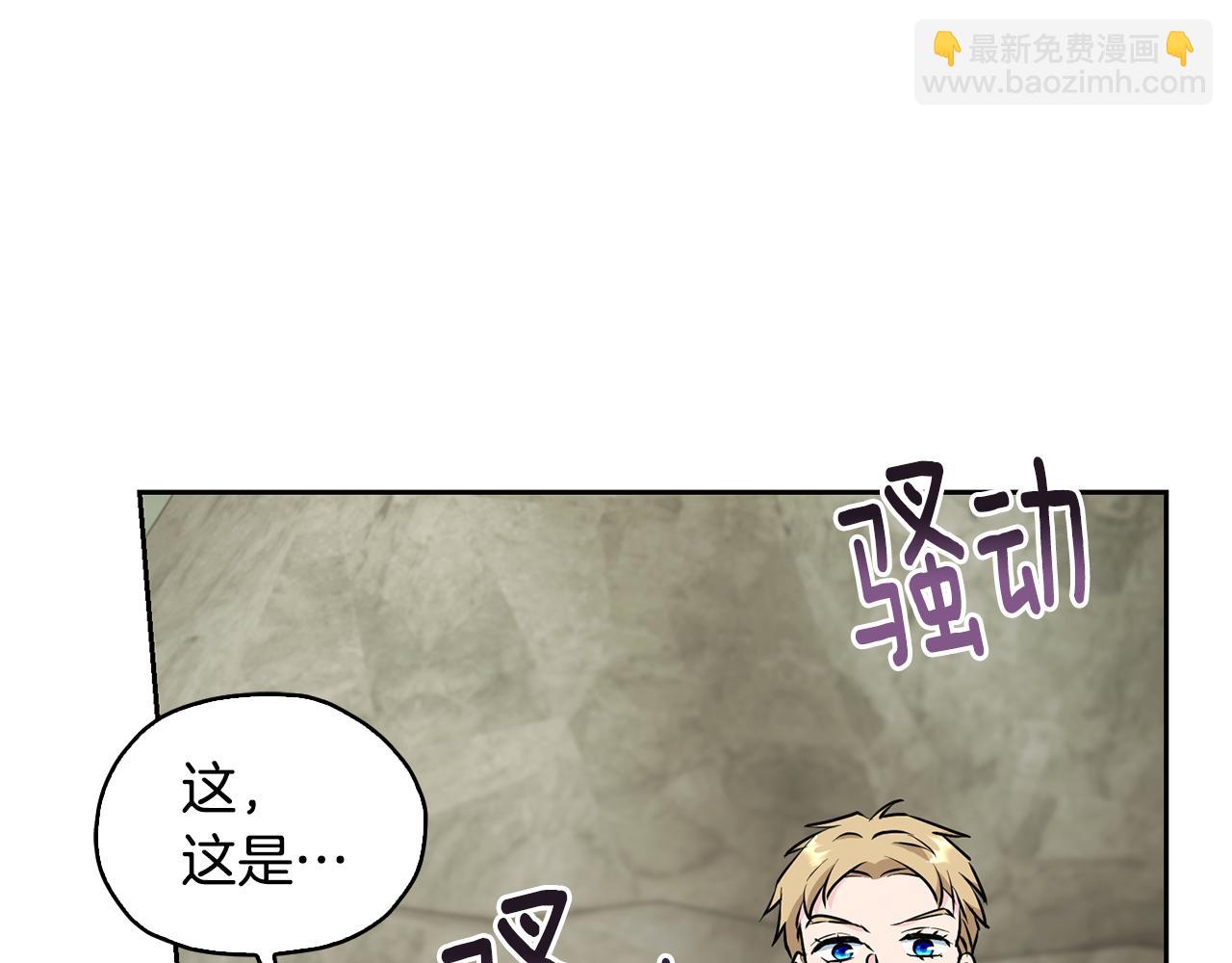 第138话 身受内伤159