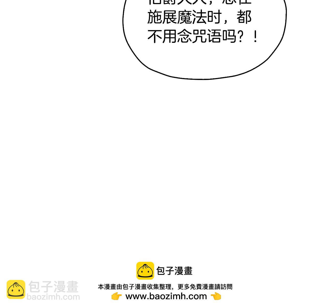 第138话 身受内伤161
