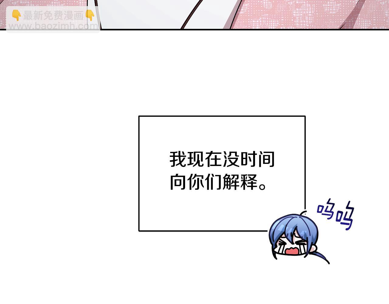 第138话 身受内伤165