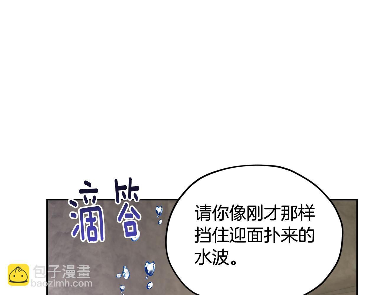 第138话 身受内伤167