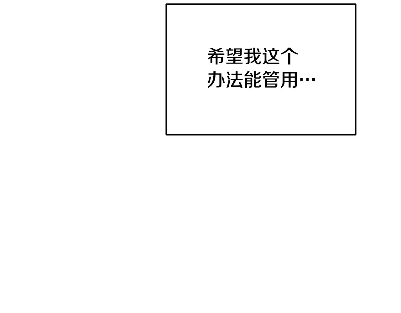 第138话 身受内伤181