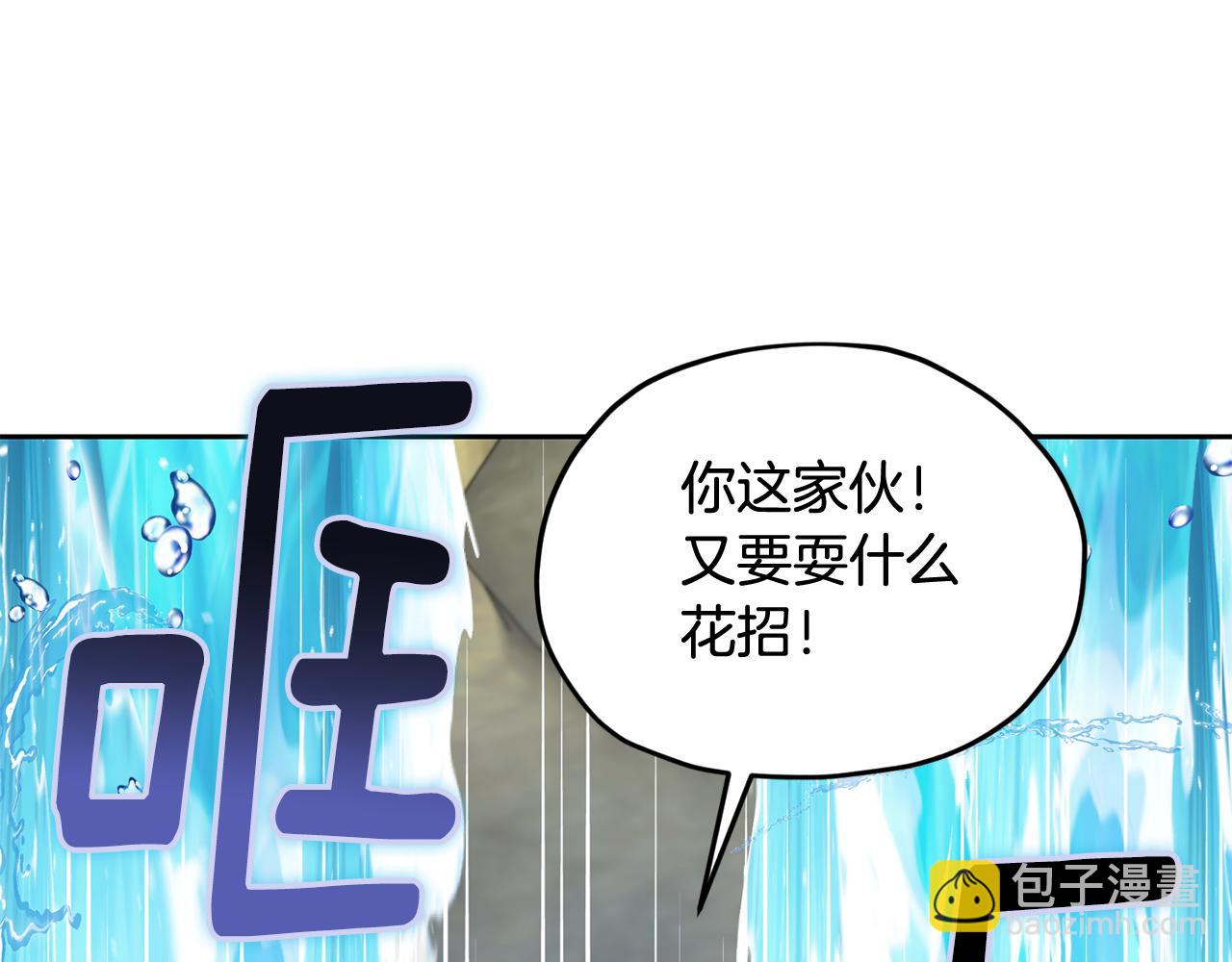 第138话 身受内伤183