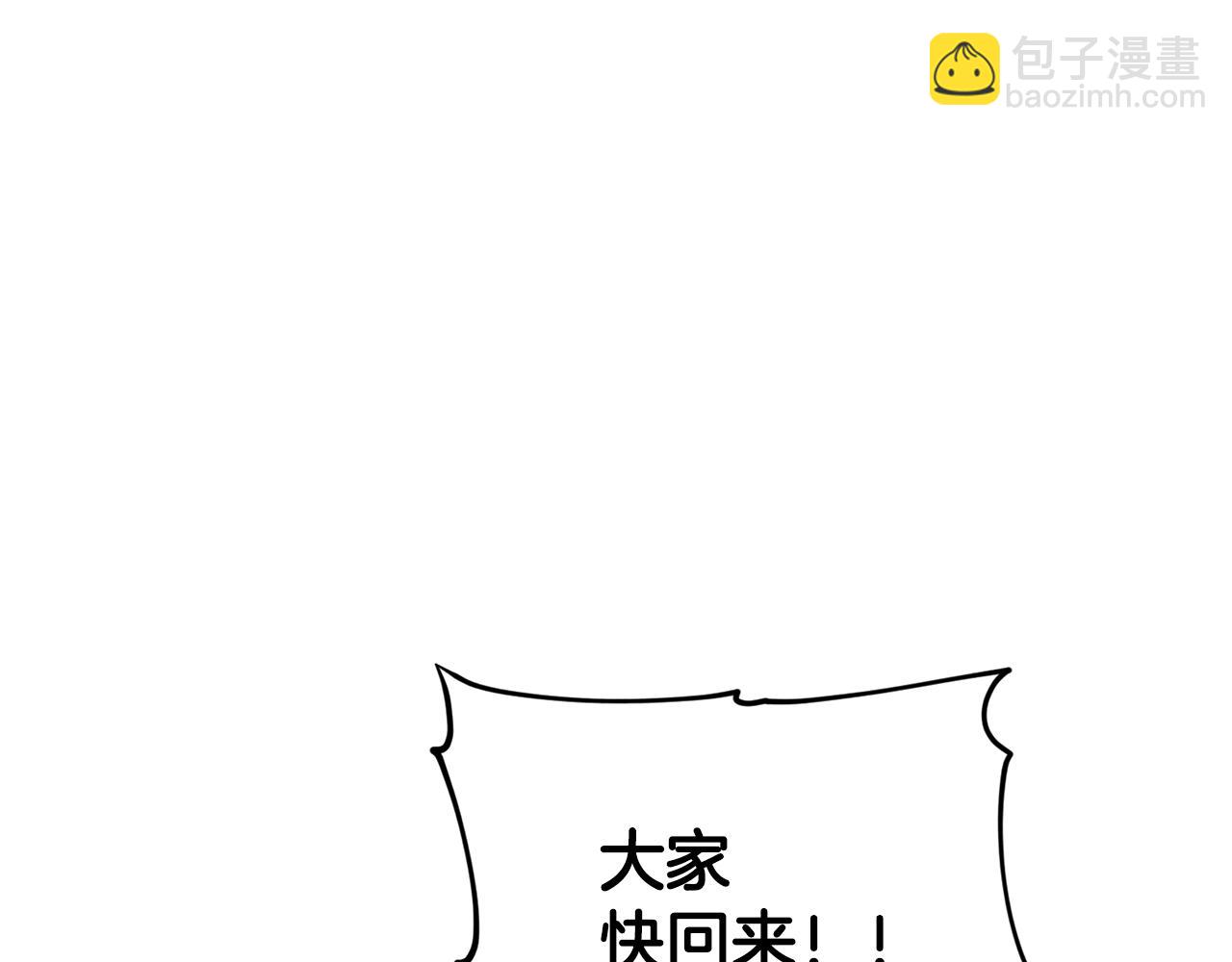 第138话 身受内伤201
